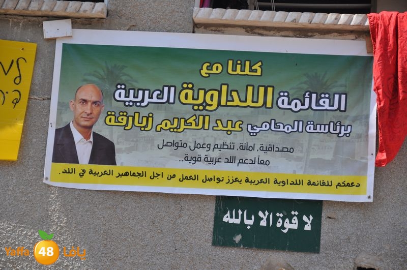 election in lud 914 (15).JPG